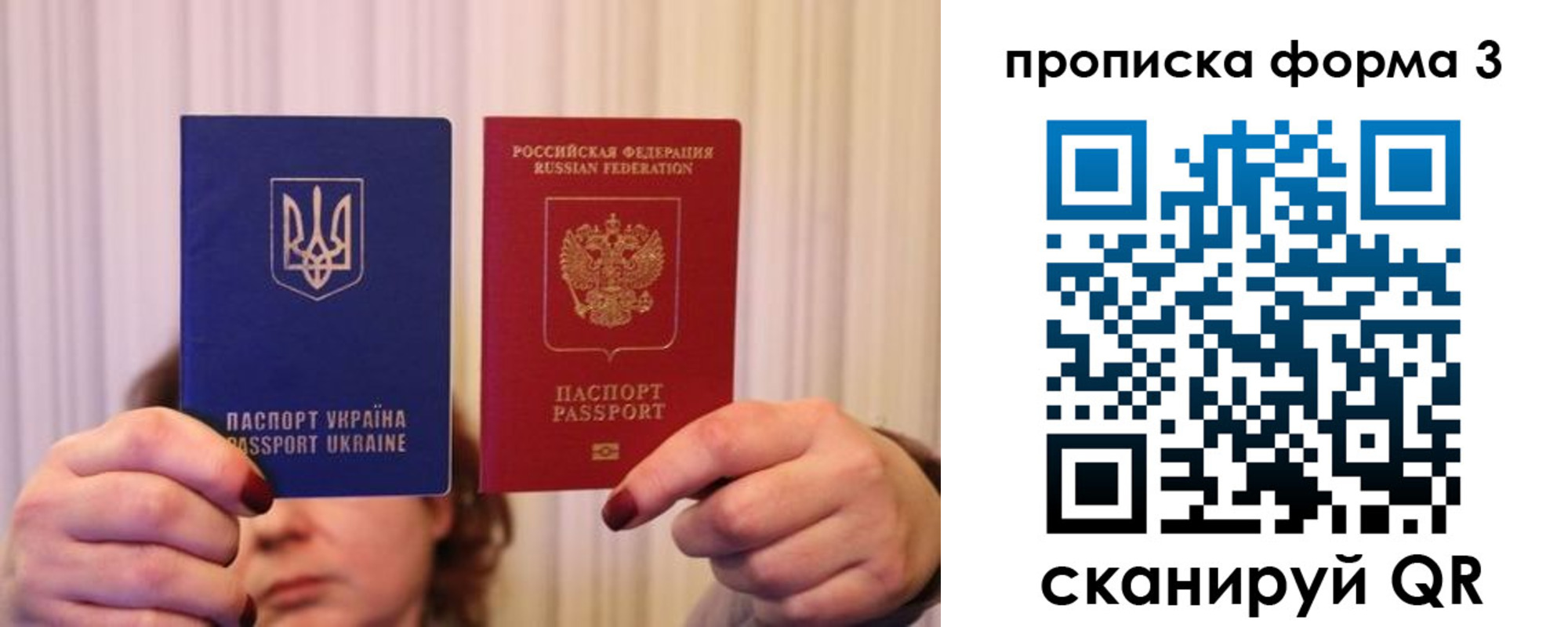купить прописку в Губахе